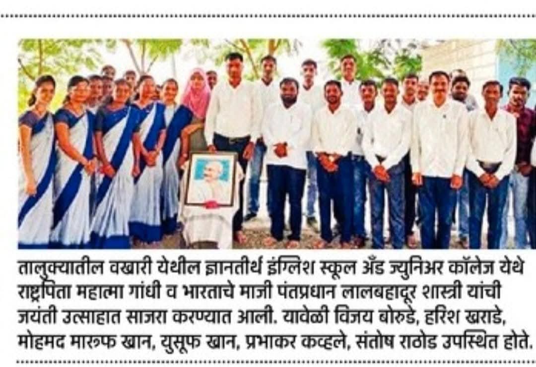 press image